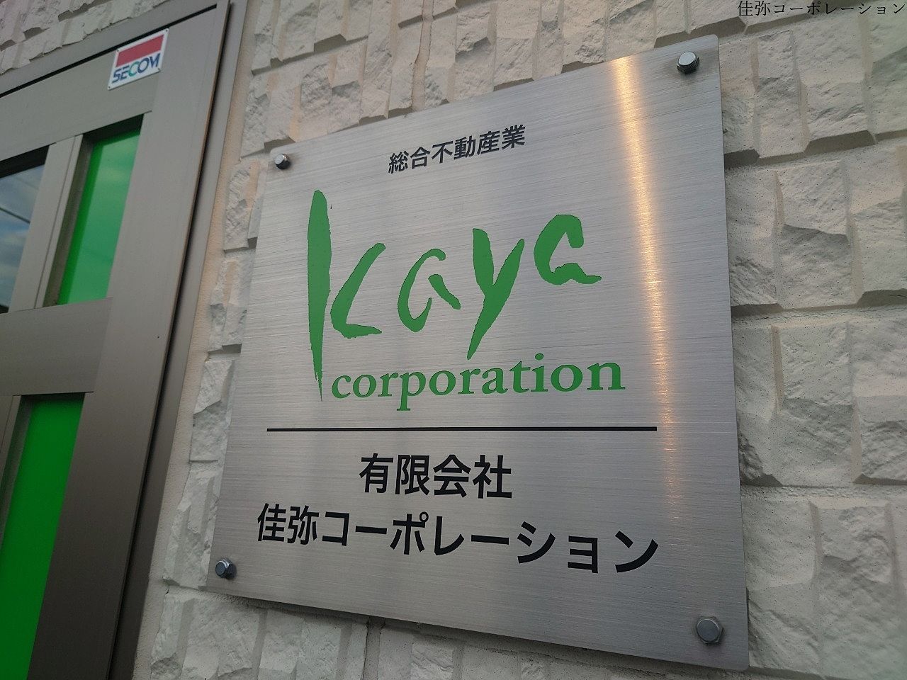 久々の更新です…！
